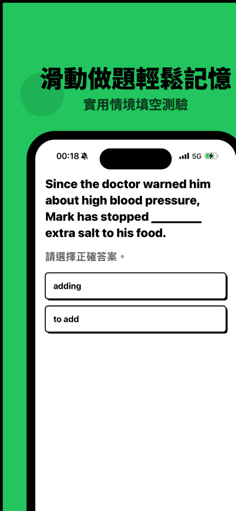 Flip English - Smartphone screen displaying an English grammar quiz within the Flip English app with a green background.