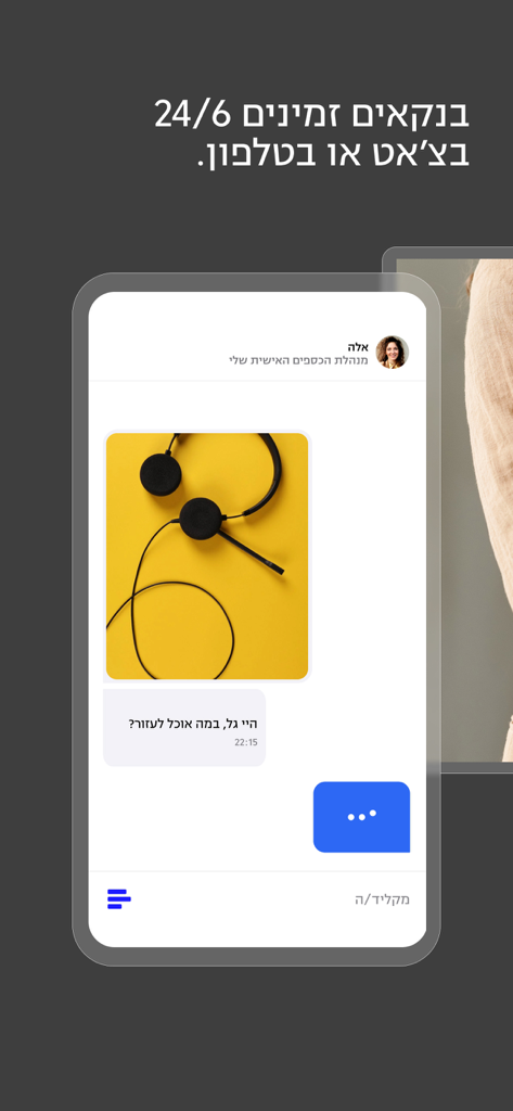 Chat interface of the ONE ZERO digital banking app showing customer support with an AI assistant