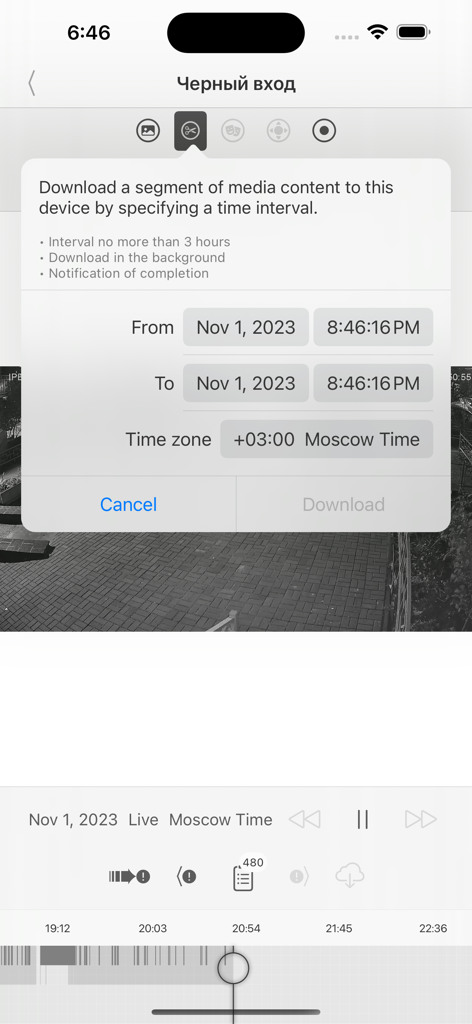 IPEYE CCTV mobile App zeigt das Download-Menü für Sicherheitskamera-Aufnahmen