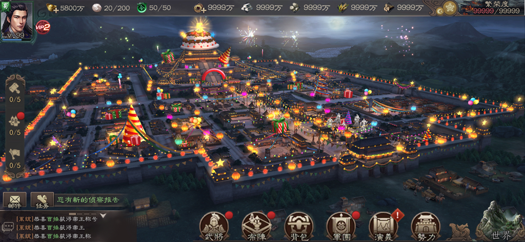 A night view of a fortified city decorated with festive lights and fireworks in the New Three Kingdoms Han Dynasty Restoration mobile game
