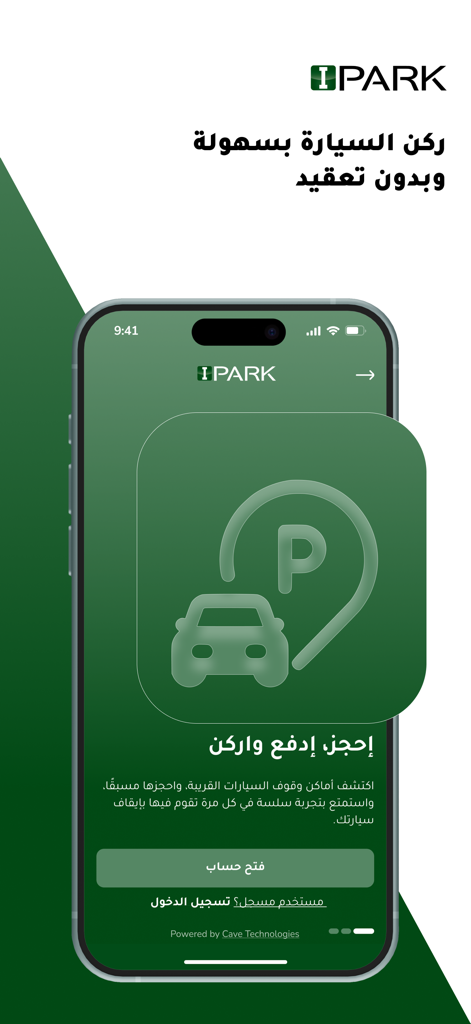 IPark App - IPark app onboarding screen featuring a car and parking pin icon on a green interface