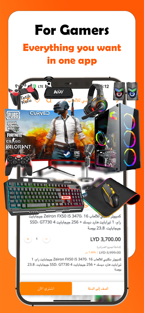 Souq Kinan - Souq Kinan mobile app interface showing gaming hardware including a PC monitor keyboard and headset with prices in Libyan Dinar