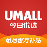 Umall今日优选-悉尼线上超市 独家百万补贴