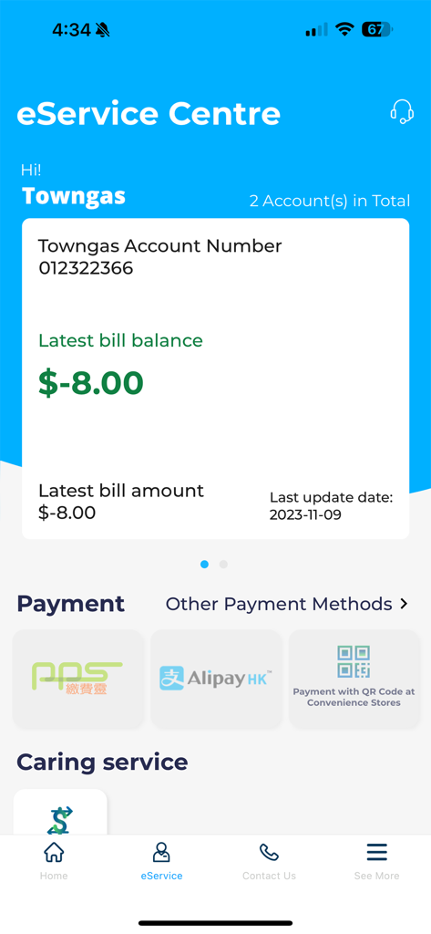 Towngas 煤氣公司 - TowngasアプリのeServiceセンター画面。最新の請求残高と、AlipayHKなどの支払いオプションが表示されています。