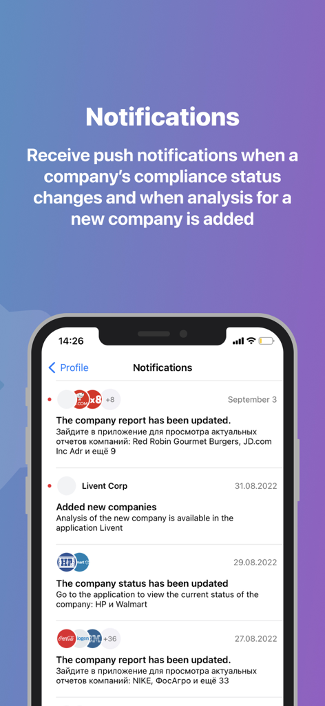 Sahih Invest App-Oberfläche, die Push-Benachrichtigungen für Updates zum Scharia-Konformitätsstatus von Aktien anzeigt.
