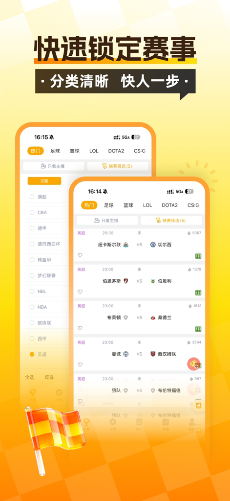 Interface móvel do Hummingbird Sports mostrando calendários de partidas para categorias de futebol e esports