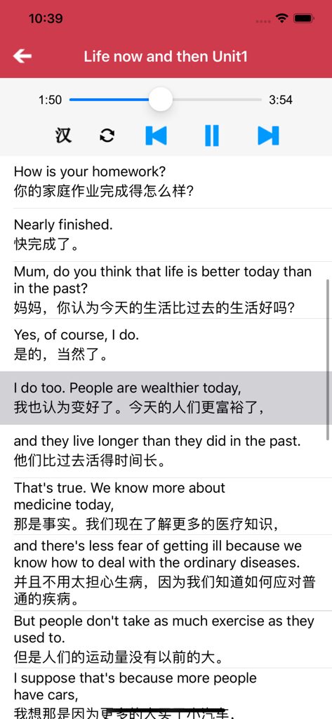 外研版初中英语九年级下册 -新标准同步点读教材 - Interfaz de aplicación de aprendizaje de inglés que muestra texto bilingüe y controles de audio para el plan de estudios de 9º grado