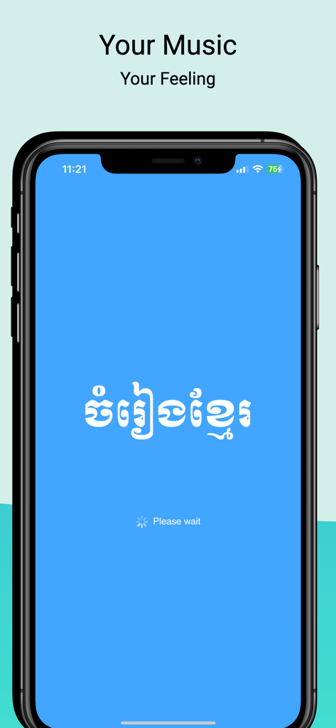 Khmer Music Pro app splash screen featuring Khmer script and a loading message on a blue background.