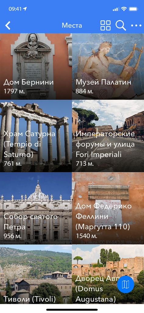 Путеводитель Аудиогид Travelry - List of historical landmarks in Rome with distances in the Travelry audio guide app