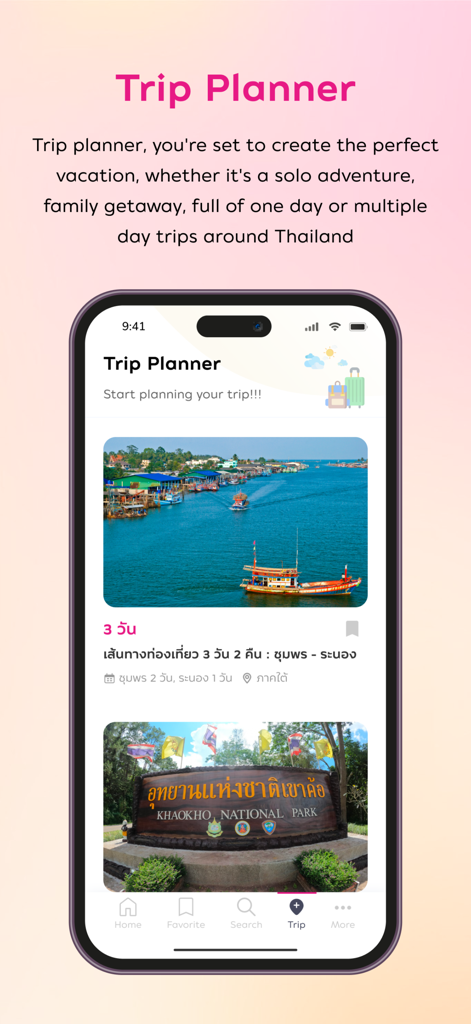 Amazing Thailand旅行アプリの旅程計画インターフェース。海岸線と国立公園の目的地が表示されています。