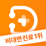 닥터나우 - 대한민국 1위 비대면진료 앱