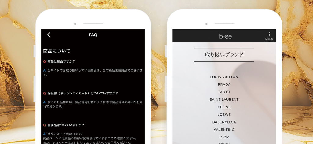 b-seモバイルアプリのスクリーンショット。プラダやグッチなどの高級ブランドのリストとFAQセクションが表示されています。