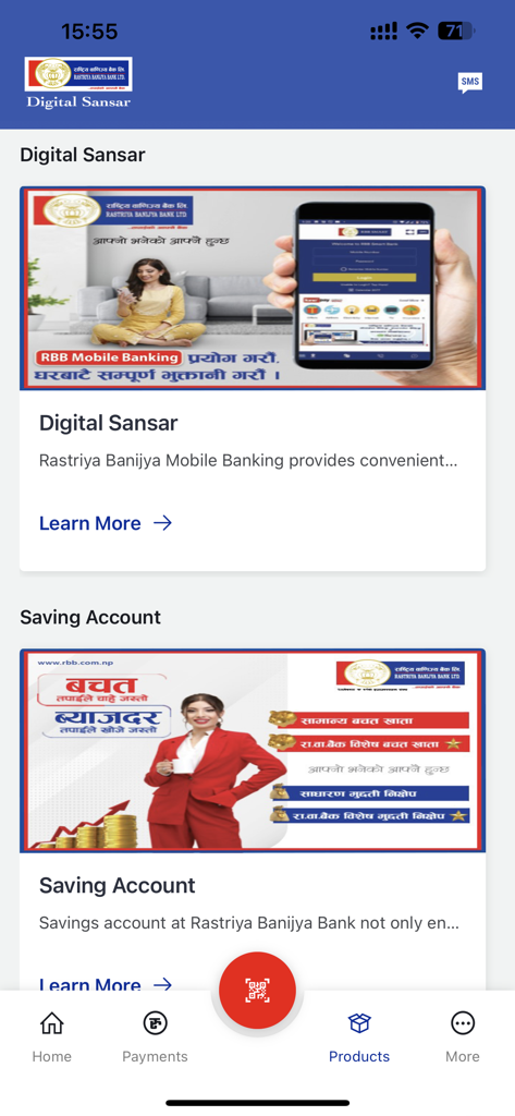 RBB Digital Sansar - The home screen of the RBB Digital Sansar mobile banking app showing saving account options and digital banking services
