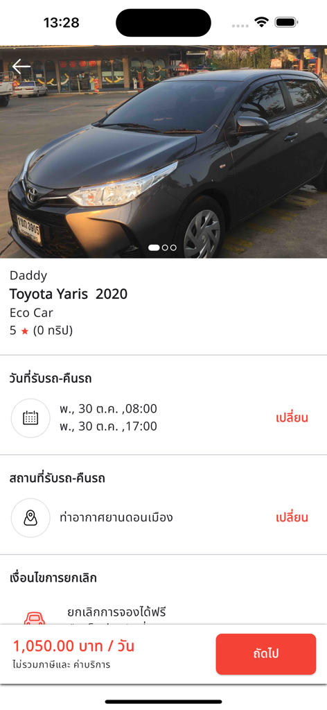 Drivemate : Car rental - Toyota Yaris rental listing on the Drivemate mobile app