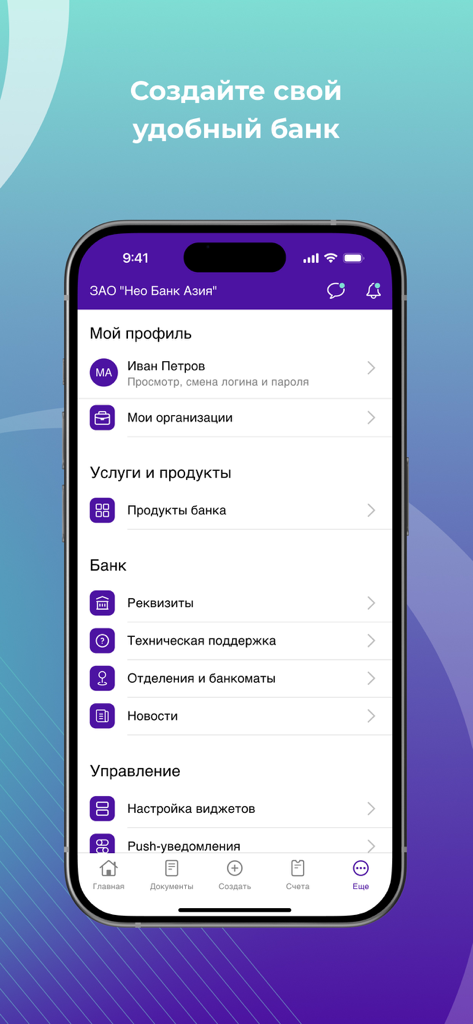 NeoBusiness - NeoBusiness mobile app interface showing the settings menu and bank services overview