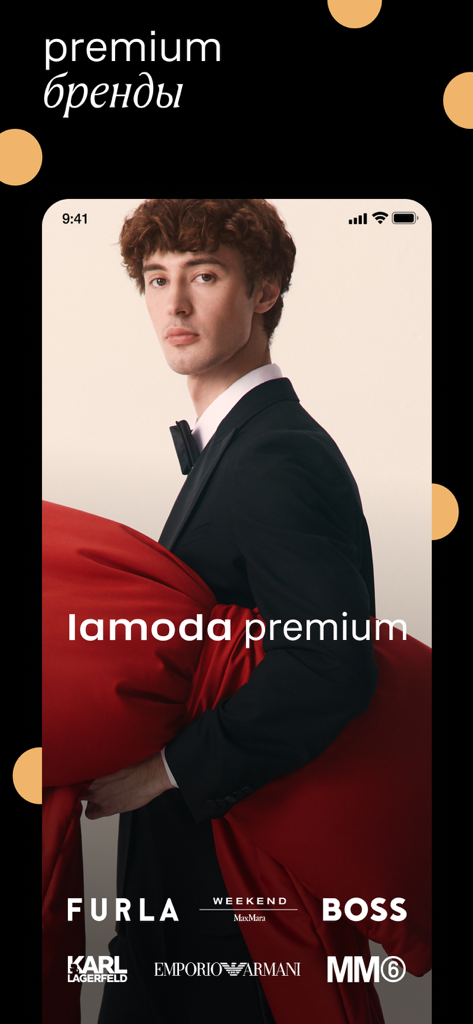 Lamoda Premium app screen showcasing luxury fashion brands with a man in a tuxedo.