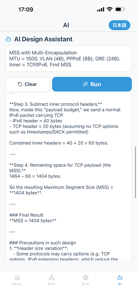 IP Calc(ipv4/ipv6) - Pantalla del Asistente de Diseño IA en la aplicación IP Calc mostrando un cálculo de red paso a paso para el Tamaño Máximo del Segmento