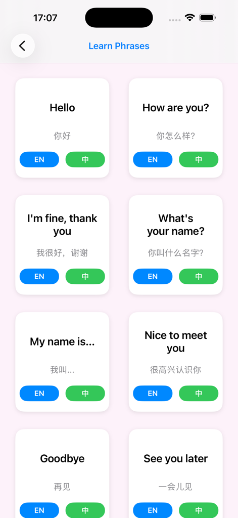 Poco World -儿童英语启蒙乐园，边玩边学更有效 - Bilingual flashcards for learning basic English phrases in the Poco World app.