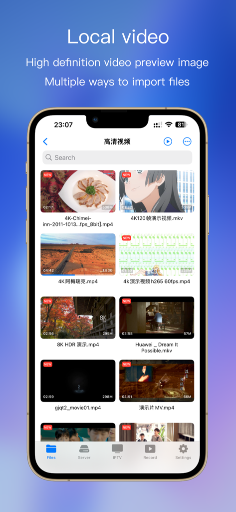 SenPlayer - Media Player - SenPlayerローカルビデオライブラリ画面。ファイル詳細付きの高解像度4Kおよび8Kビデオサムネイルのグリッドを表示します。