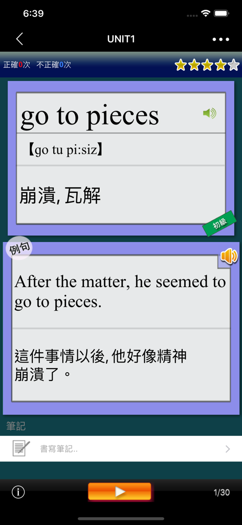 最常用英文片語和慣用語(發音版) - App screen showing the English idiom go to pieces with Chinese translation and example sentence