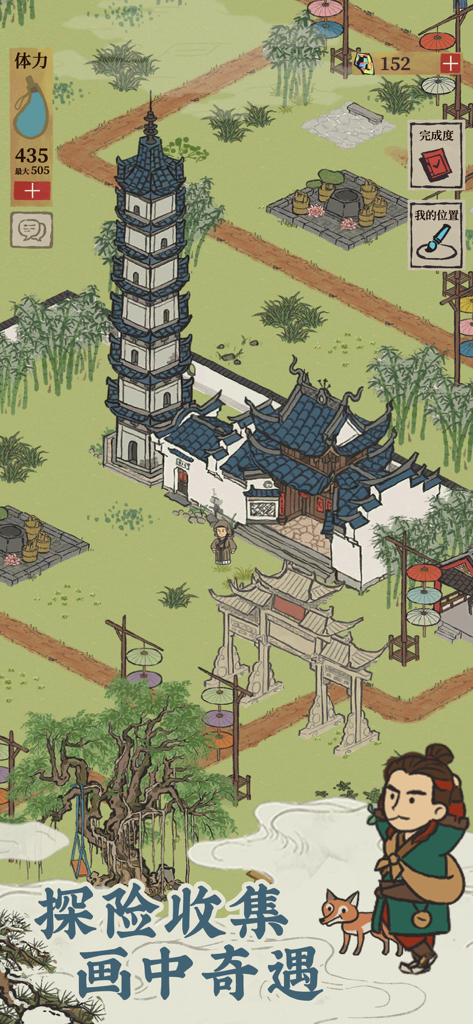 江南百景图国际版 - Traditional Ming Dynasty architecture and pagoda in the Jiangnan Landscape simulation game.