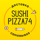 SushiPizza74
