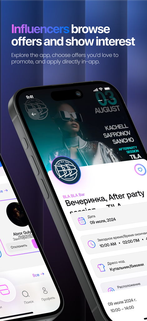 BTWN - Influenciadores navegando e se inscrevendo para ofertas de colaboração no aplicativo BTWN