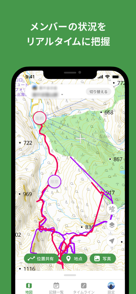 LivMap (リブマップ) - LivMap smartphone interface showing real time team tracking on a topographic map