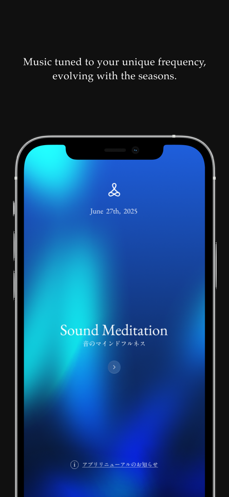 InTrip 젠 명상 앱 소리 명상 및 계절 음악 주파수용 화면