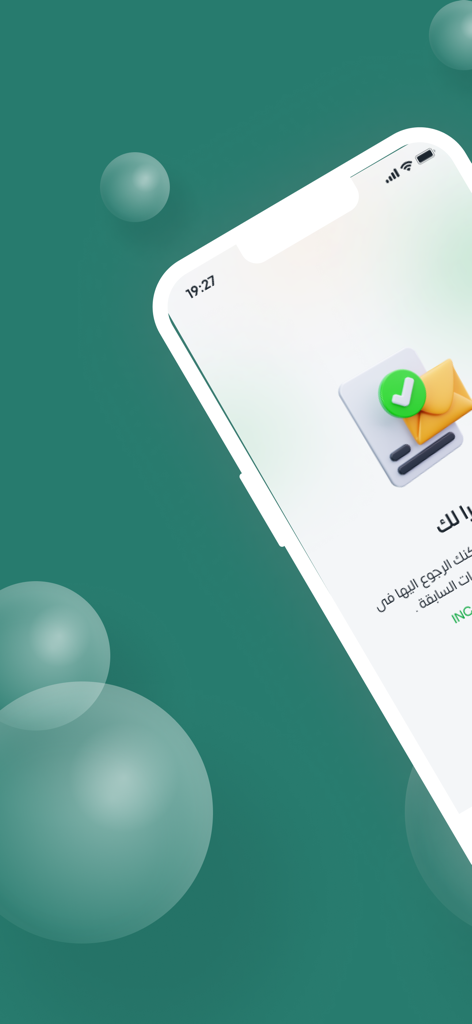 Erfolgsbildschirm der Mumtathil plus App mit einem grünen Häkchen-Symbol auf einem Dokument