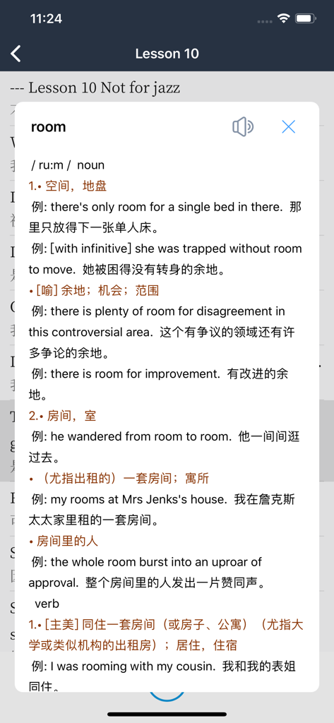 新概念英语 · 第一二三四册全集 - Zweisprachiges Wörterbuch-Popup für das Wort 'room' in einer Englischlern-App