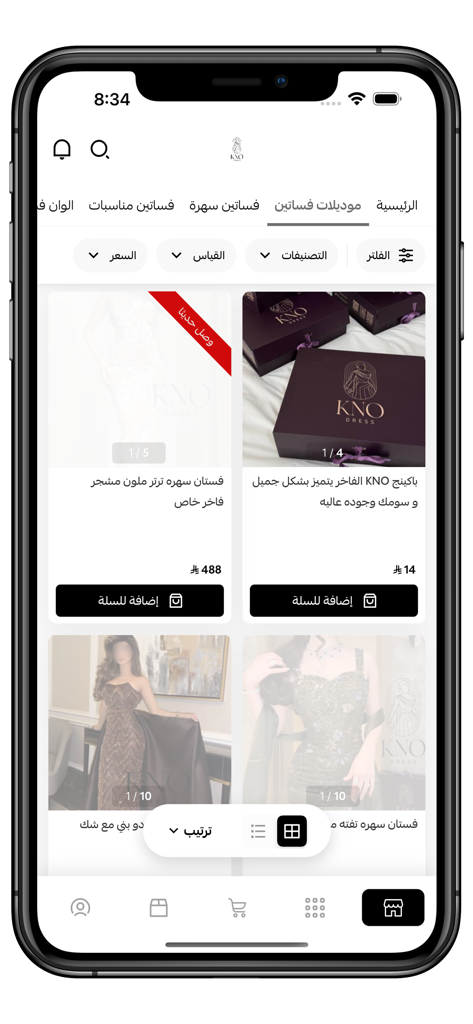 KNO A Dress mobile app interface showing luxury women's evening dresses and high-end fashion catalog.