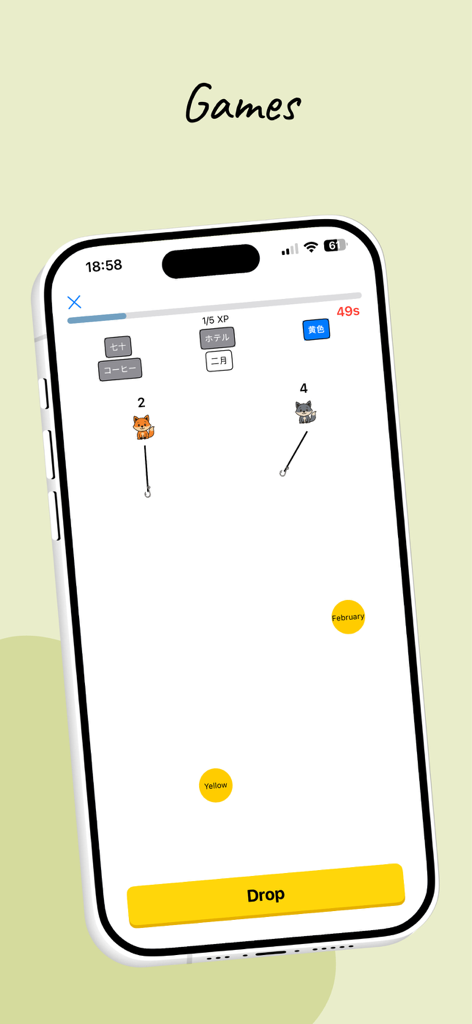 TalkHere - Language Learning - Vocabulary matching game interface within the TalkHere language learning app