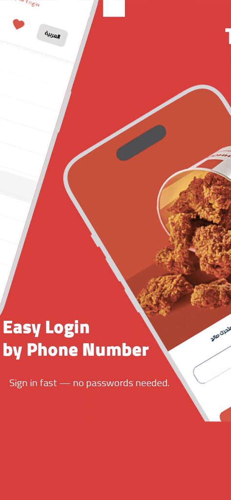 Mashhoor Egypt - Mashhoor Egypt app interface showing easy login by phone number for fast food delivery