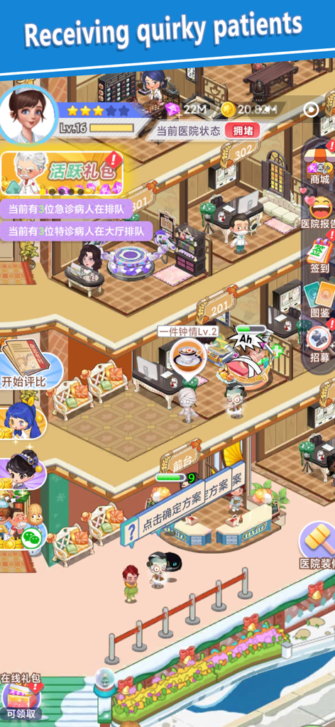 A multi-level hospital interior in Hospital Tycoon showing quirky patients like a mummy and a zombie waiting for medical treatment