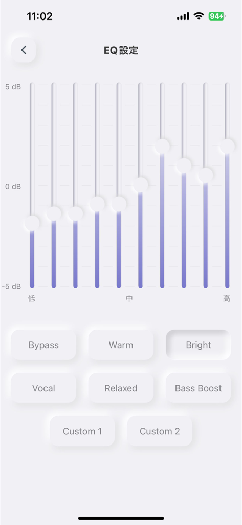 Interface of the AVIOT SOUND ME app displaying a 10-band graphic equalizer with various sound presets.