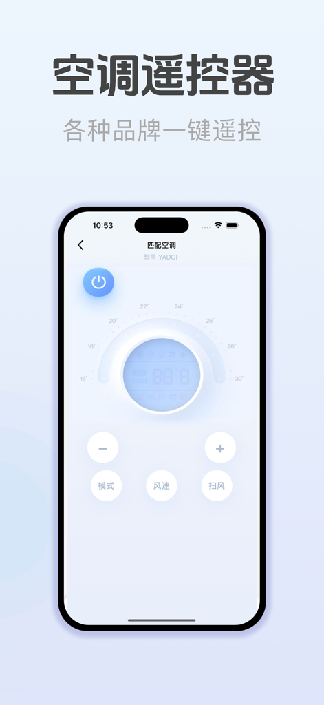 A smartphone showing a digital air conditioner remote control interface with temperature and mode settings