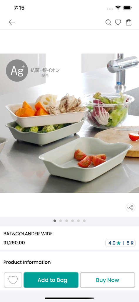 NITORI - Interior, Home Décor - App mobile Nitori che mostra una pagina di prodotto per un set di colini e uno scolapiatti minimalista da cucina con prezzi e opzioni di acquisto