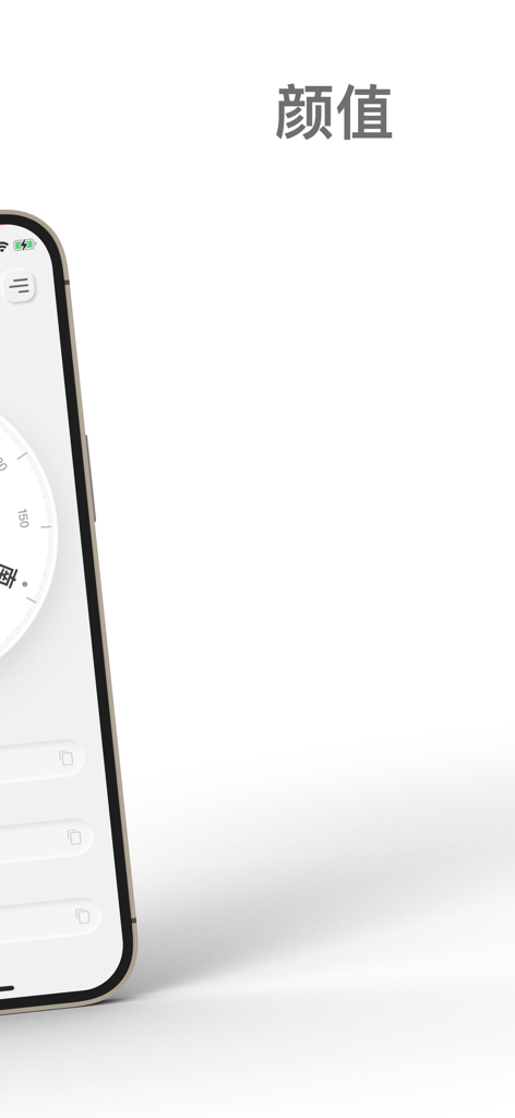 Minimalist and clean user interface of the compass and altimeter mobile app
