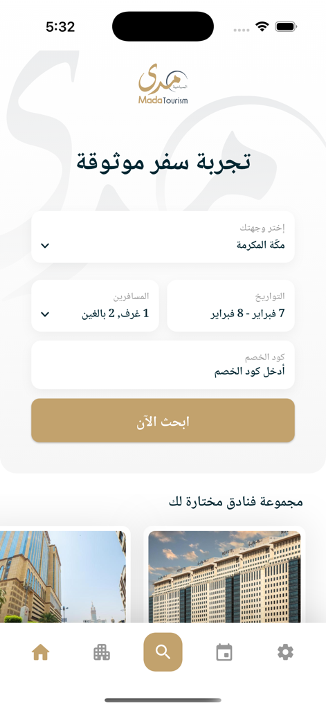 Mada Tourism - Interface do aplicativo móvel Mada Tourism para pesquisa de hotéis e peregrinação em Meca