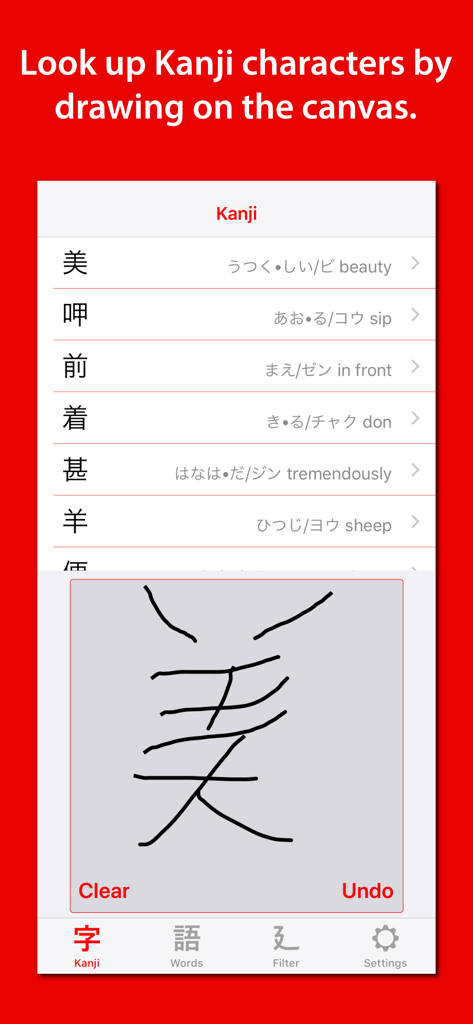 Kanji Lookup - Interface of the Kanji Lookup app showing a user drawing a character to find its definition
