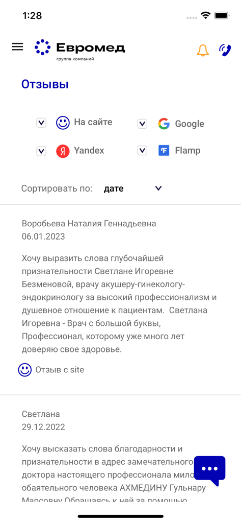 Евромед - Interface do aplicativo médico Euromed mostrando avaliações de pacientes e fontes de feedback