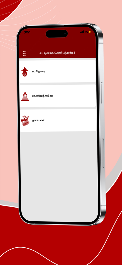 Om Tamil Calendar 2025 - Menu de l'application Calendrier Tamoul Om 2025 montrant des fonctionnalités astrologiques comme Subha Horai et Gowri Panchangam