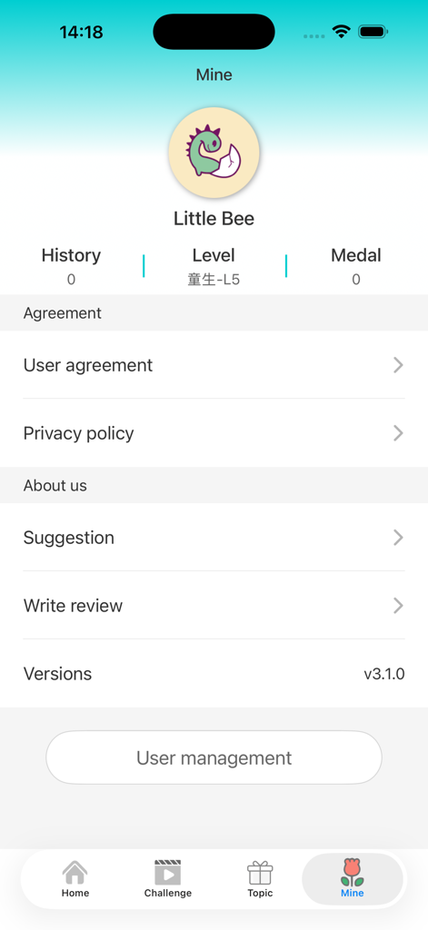 China Poetry - User profile and settings interface of the China Poetry app showing user level and account options