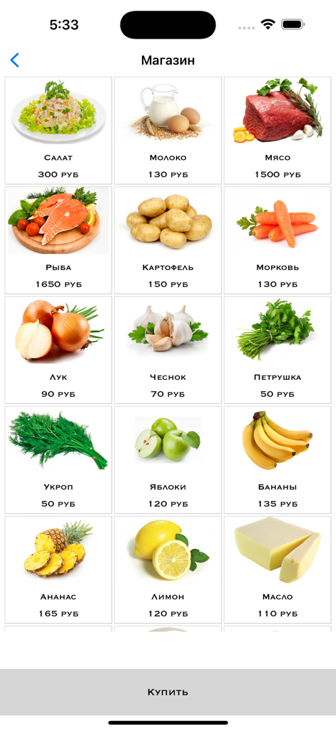 In-game grocery store interface in the Another Life I mobile app showing food items and prices.