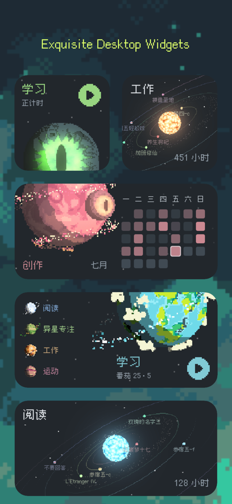 Exocus | Painless Focus - Widgets de escritorio de pixel art para la aplicación Exocus con planetas cósmicos y temporizadores de enfoque