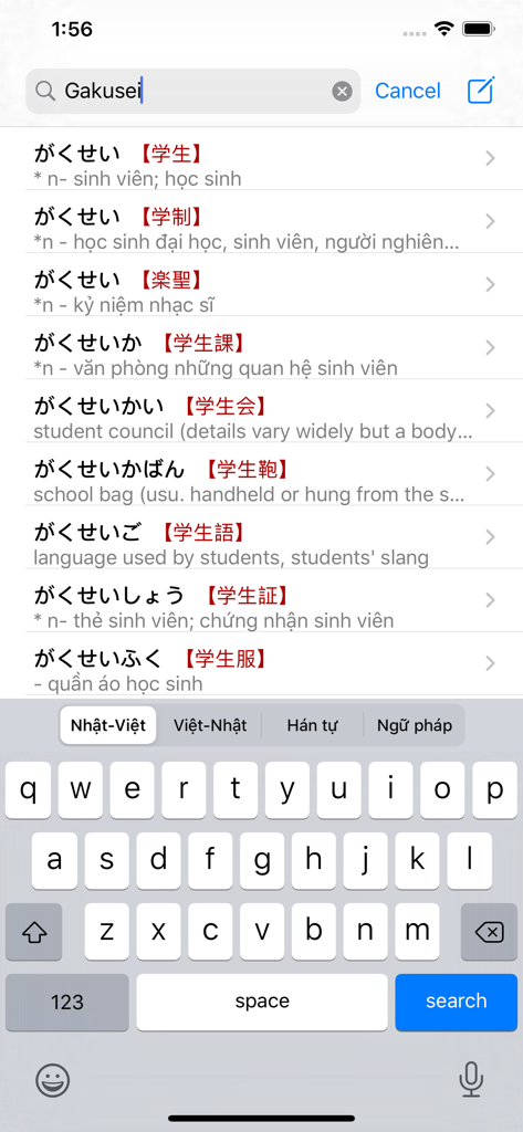 vietnamese japanese "jdict" - JDictベトナム語日本語辞書アプリの日本語用語の検索結果