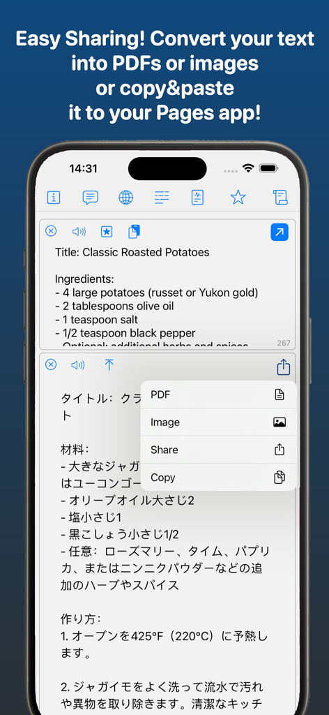 GeminAI app interface showing a recipe translated from English to Japanese with options to export as PDF or image