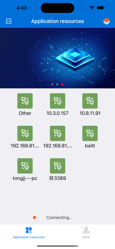 iSecSP - Interface of the iSecSP app showing a list of available corporate network resources and IP addresses for VPN connection.