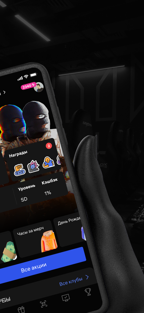 1shot - Mobile app interface for 1shot gaming lounge showing user rewards level and cashback status